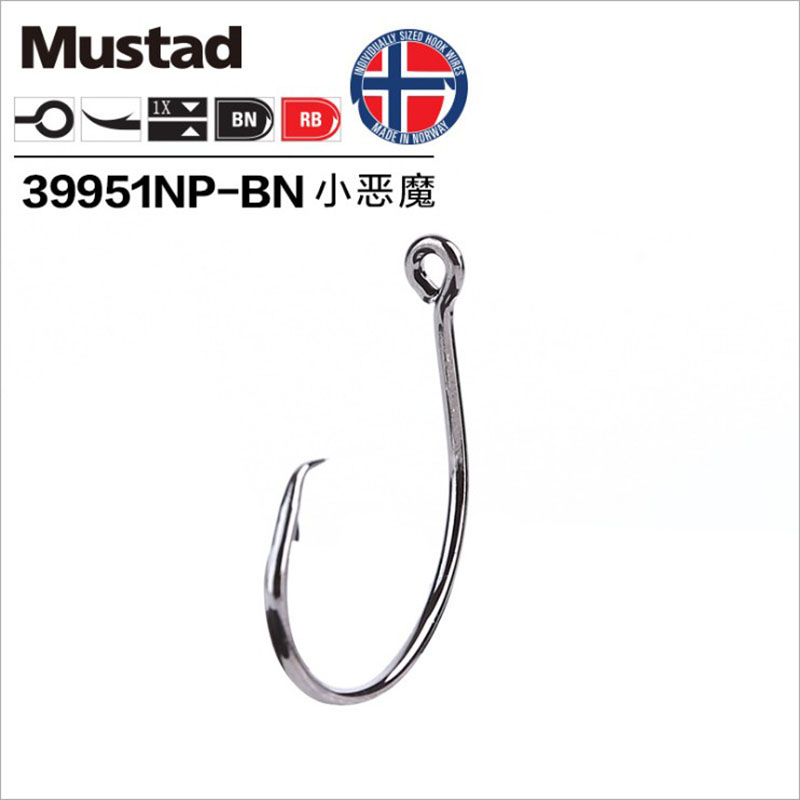 Orijinal Mustad 39951 olta kan - Fishing Hook Barbless incelemesi ve fiyatı